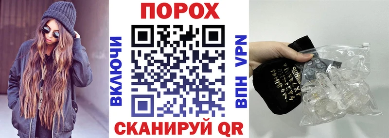 закладка  Советский  АМФЕТАМИН Розовый 