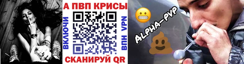 мега как войти  Советский  Alpha-PVP Соль 