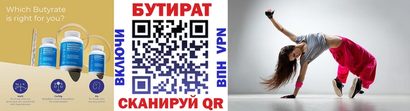 сайты даркнета формула  Советский  Бутират GHB  hydra tor 