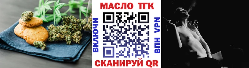 Печенье с ТГК марихуана  Советский 