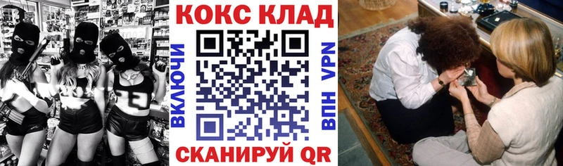 даркнет клад  Советский  Cocaine 99%  наркотики 