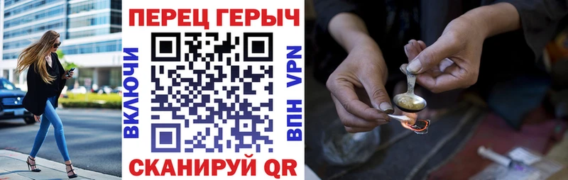ГЕРОИН Heroin  продажа наркотиков  мега ONION  Советский 