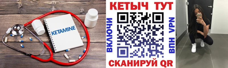 где можно купить наркотик  Советский  КЕТАМИН ketamine 