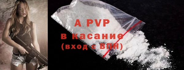 герыч Армянск
