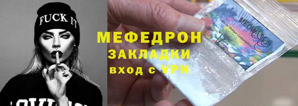 спайс Арсеньев