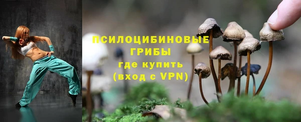 герыч Армянск
