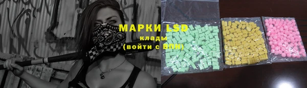 спайс Арсеньев
