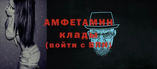 спайс Арсеньев
