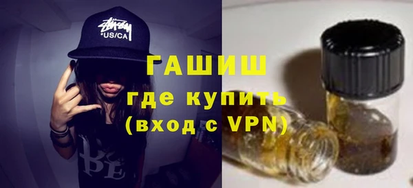 герыч Армянск