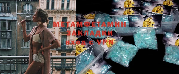 герыч Россошь