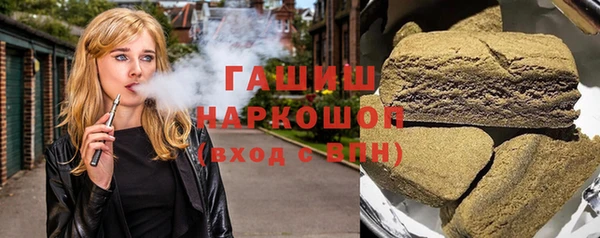 герыч Армянск