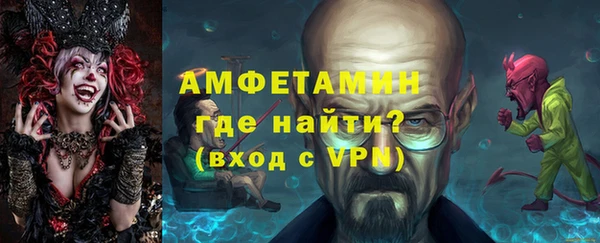 герыч Россошь
