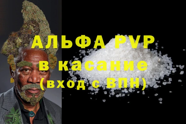 jwh Рославль