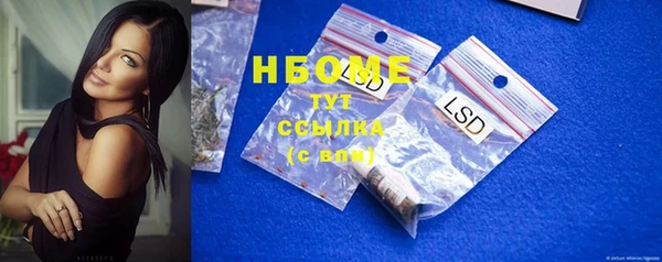 спайс Арсеньев
