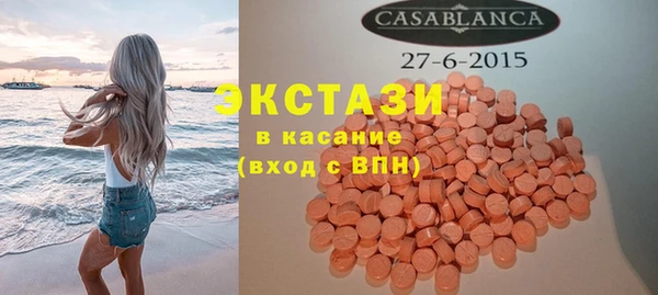 спайс Арсеньев