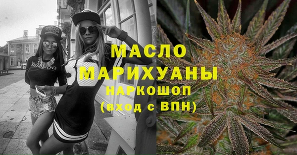 герыч Армянск