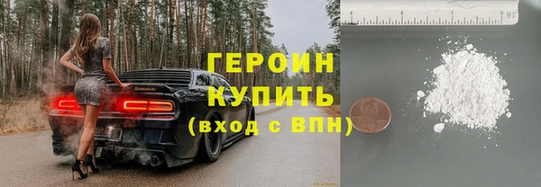 спайс Арсеньев