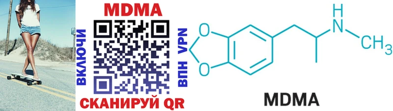 MDMA молли  где найти   Советский 