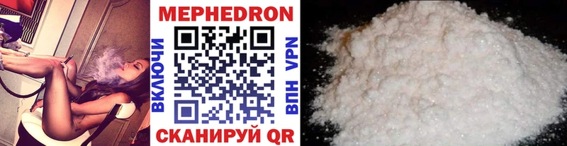 МЯУ-МЯУ 4 MMC  где купить наркоту  Советский 
