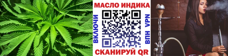 ТГК концентрат купить Советский