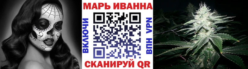 Канабис MAZAR Советский